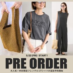 PREORDER】大人気！WEB限定フレンチロゴTシャツが追加予約開始