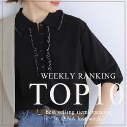 【新品　タグ付】IENA ギャザーブルゾン TOP10】先週の人気アイテムランキング｜IENA｜IENA｜ブログ｜BAYCREW'S