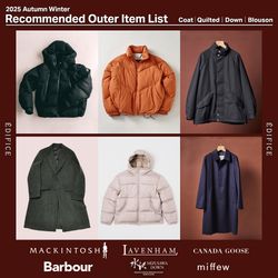 この冬を格上げする、EDIFICEの本命アウター特集｜EDIFICE（）｜ブログ