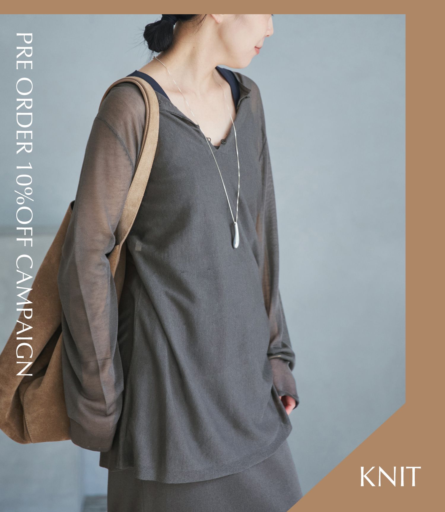 Plage｜「PRE ORDER LIST」予約10%OFFキャンペーン対象アイテム一覧