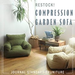 ジャーナルスタンダードファニチャー　コンプレッションガーデンソファ 大人気 「コンプレッション ガーデン ソファ」が再入荷！｜JOURNAL