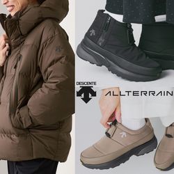 11/9(土)販売開始！『DESCENTE ALLTERRAIN』 別注アイテムが登場