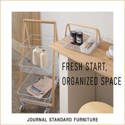 暮らしをもっと快適に。新年に取り入れたい収納ブランド｜JOURNAL