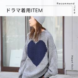 ミラノコレクション ランウェイ ハートのくり抜きカットアウトニット ハートライン×起毛タッチ》レディース ニットプルオーバー ゆる