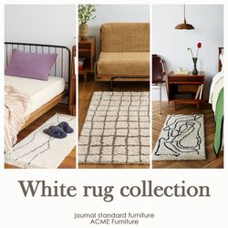 秋冬に取り入れたい ホワイトラグコレクション｜JOURNAL STANDARD