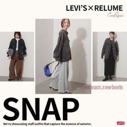秋のはじめに欲しい一着。人気スタッフ4名の別注LEVI'S(R)ジャケット