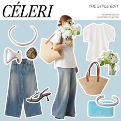 THE STYLE EDIT｜CÉLERIの新作が発売開始！｜Deuxieme Classe｜ブログ