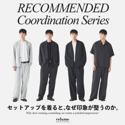 JOURNAL STANDARD　relume ジャケットベストパンツ3点セット セットアップを着ると、なぜ印象が整うのか。｜RELUME｜JOURNAL