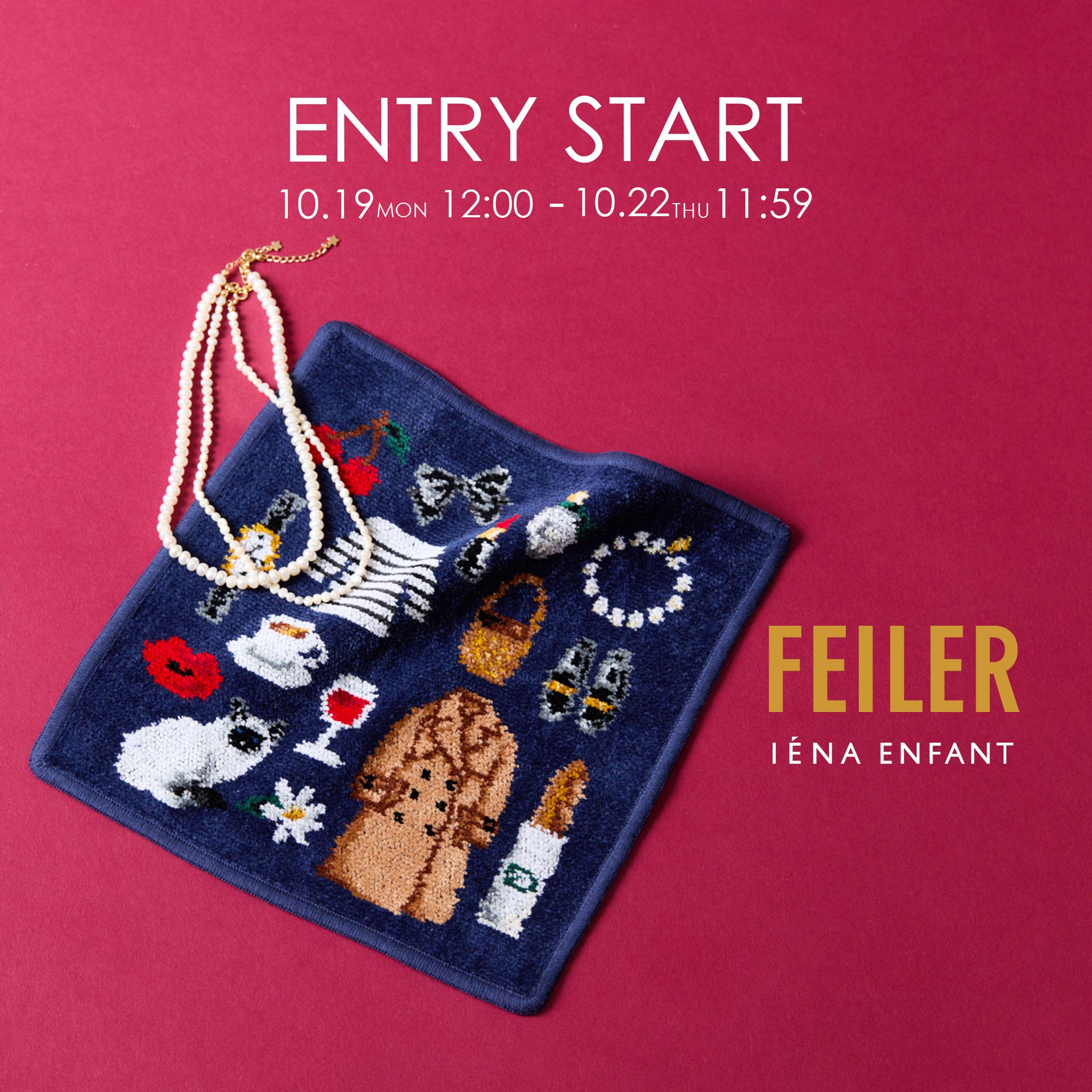 FEILER別注 Bonjour! Marine&Blue Collection 抽選販売エントリーの