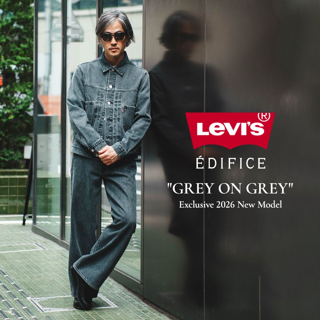 Levi's(R) EDIFICE別注】“GREY ON GREY”が魅せる、新しいデニム