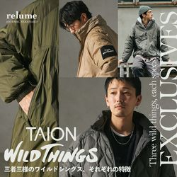 別注ワイルドシングス｜3タイプの別注を徹底解説｜RELUME｜JOURNAL