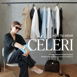 How to wear CELERI｜CELERIの春が始まる！｜Deuxieme Classe｜ブログ