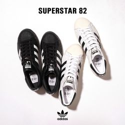 80年代初期のディテールを踏襲したadidas SUPERSTAR 82が登場