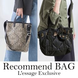 L'ESSAGEでしか買えない、一押しバッグをご紹介！｜JOURNAL STANDARD L