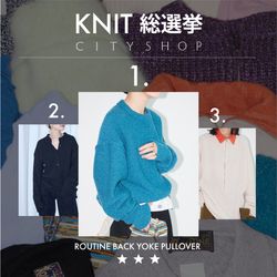 CITYSHOP ニット総選挙！＜お客様結果発表＞｜CITYSHOP（）｜ブログ