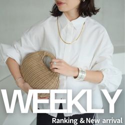 WEEKLY】ランキングTOP10＆新作アイテム｜VERMEIL par iena｜ブログ