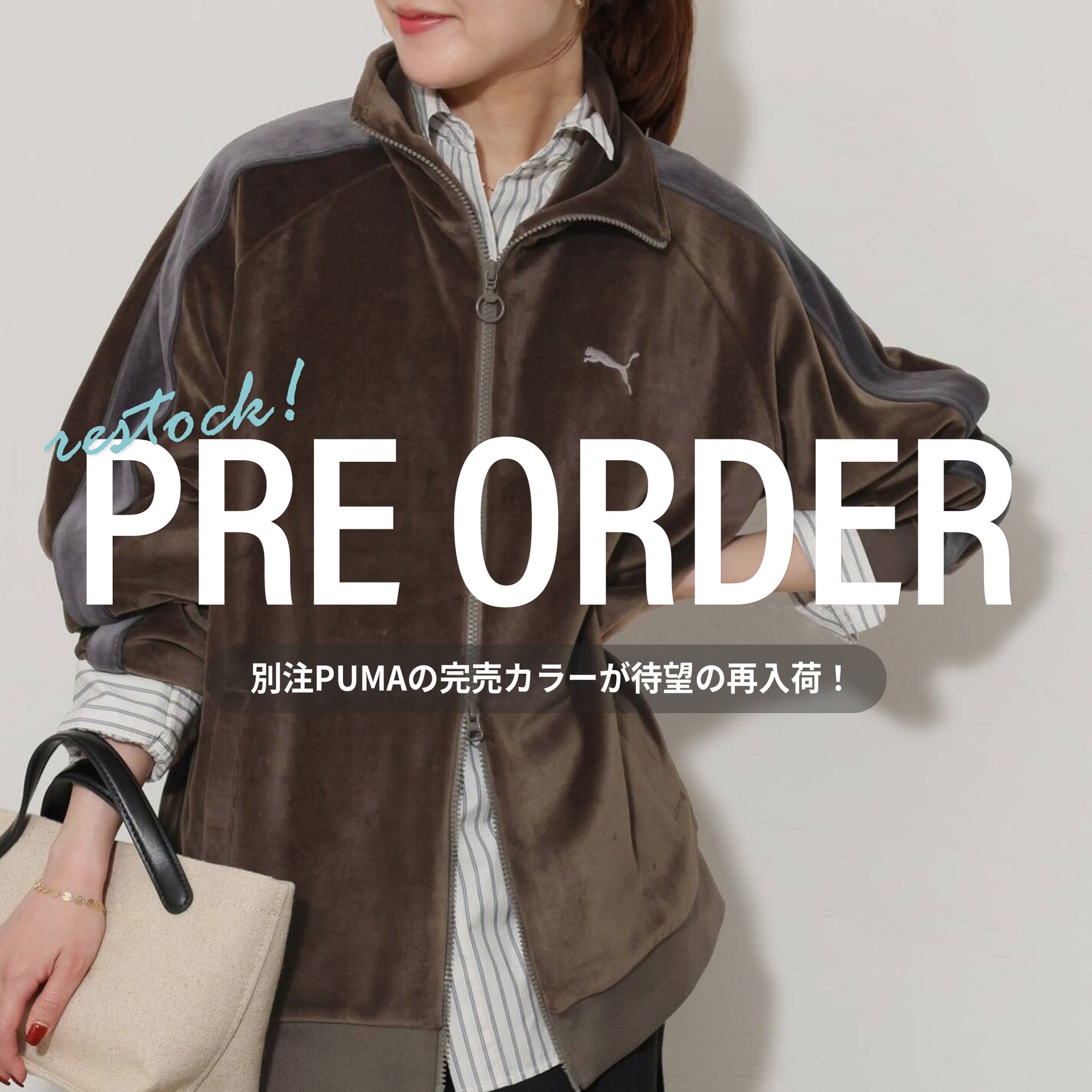 https://baycrews.jp/blog/detail/100012194