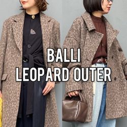 11/22(土)発売】BALLIレオパードアウターをスタッフSTYLINGでご紹介