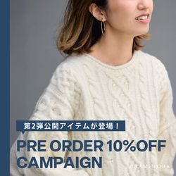予約10％OFF第2弾スタート】新作アイテムが続々登場。人気アイテムの