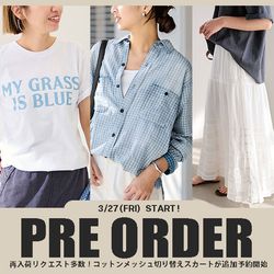 PREORDER】再入荷リクエスト多数！コットンメッシュ切り替えスカートが
