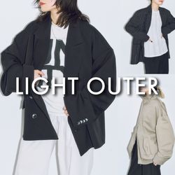 ジャケット＆ブルゾン】ライトアウター3型の着こなしまとめ｜CITYSHOP