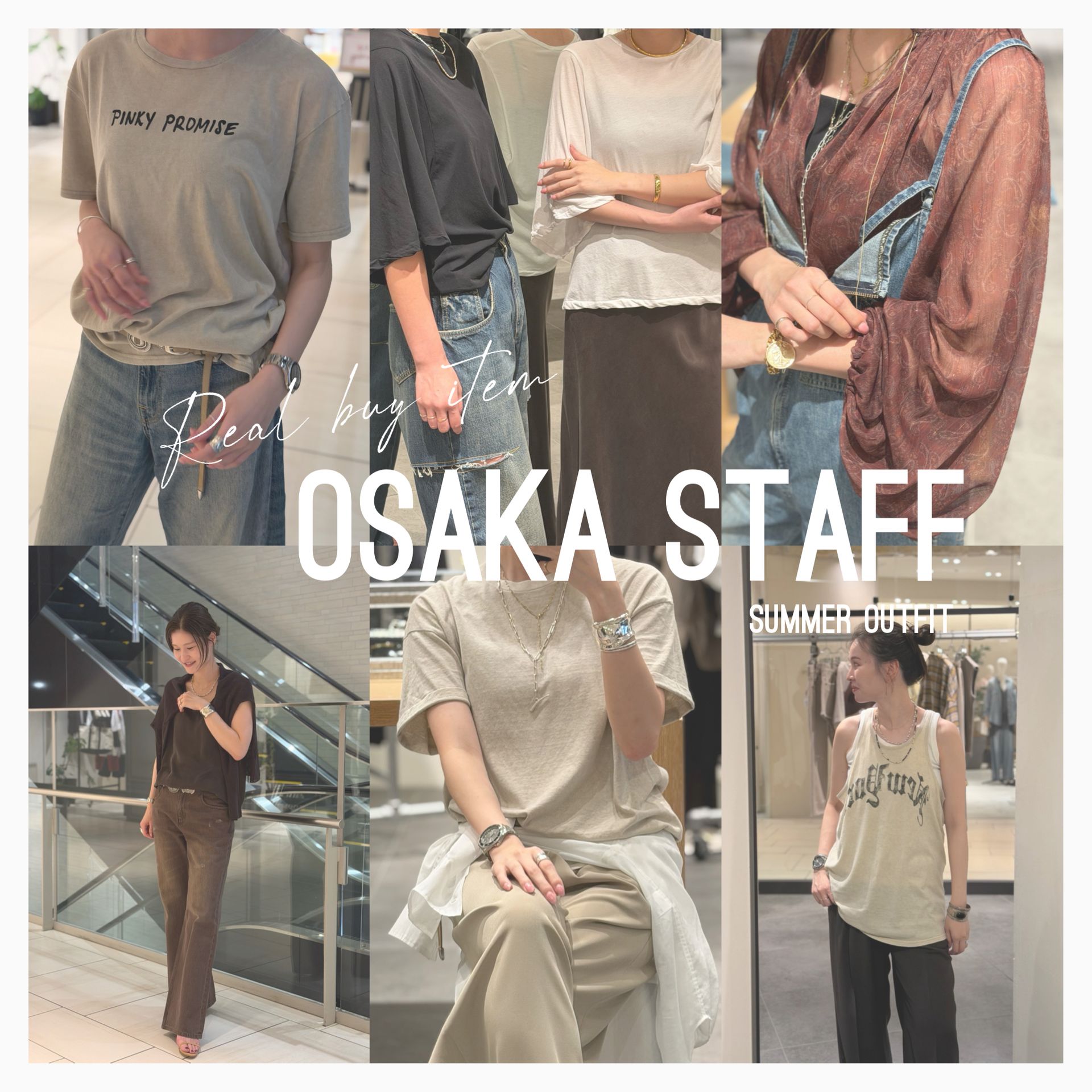 OSAKA STAFF RECOMMEND！｜AP STUDIO｜ブログ｜BAYCREW'S STORE