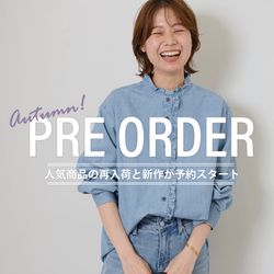 極美品　人気完売　ジャーナルスタンダードレリューム デニムフリルシャツ 1fef09b9-9d46-4875-b884-