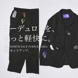 THE NORTH FACE PURPLE LABEL コーデュロイ　ジャケット 222c7d8d-8fd0-497c-a97e-