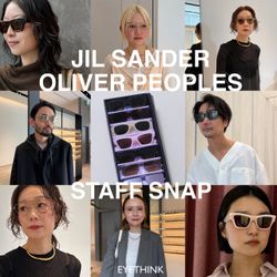 JIL SANDER×OLIVER PEOPLES｜SELECT by BAYCREW'Sスタッフスナップ