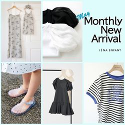 IENA ENFANT】5月 Monthly New Arrival！｜IENA ENFANT｜ブログ