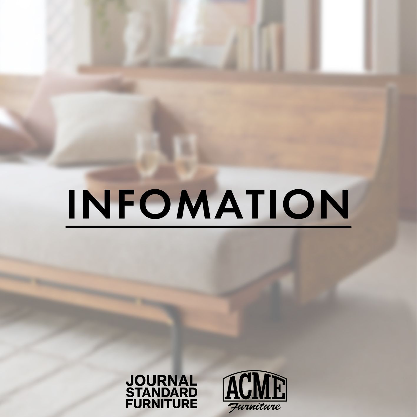 8/18～】価格改定のご案内｜JOURNAL STANDARD FURNITURE｜ブログ