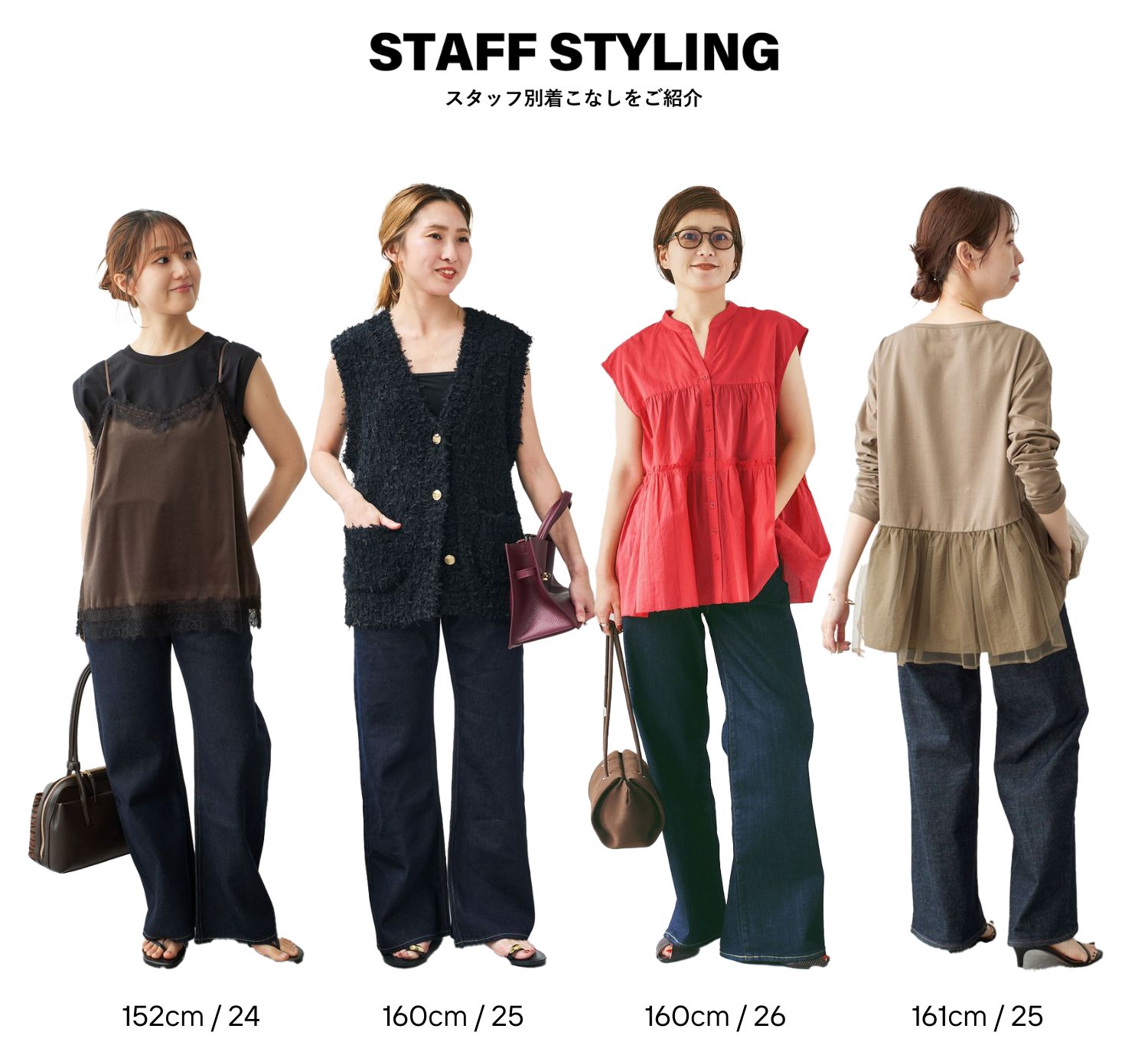 7/6(月)予約スタート】Levi's®for Spick & Span｜こだわりを詰め込んだ
