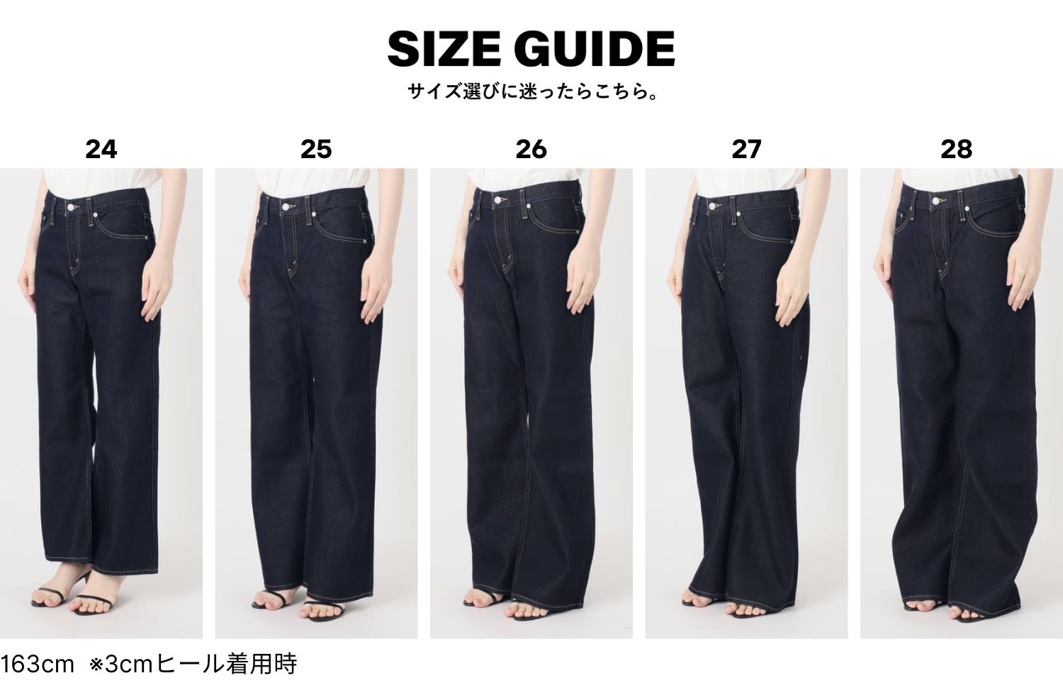 7/6(月)予約スタート】Levi's®for Spick & Span｜こだわりを詰め込んだ