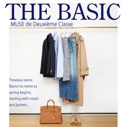 THE BASIC -spring coat-｜MUSE de Deuxieme Classe｜ブログ