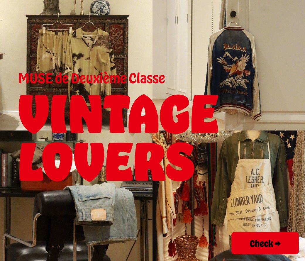 MUSE de Deuxieme Classe VINTAGE LOVERS｜MUSE de Deuxieme Classe