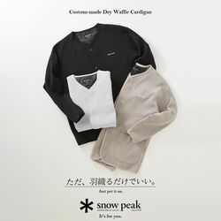 別注スノーピーク｜春に1枚あると便利なアレ｜RELUME｜JOURNAL