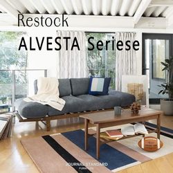 RESTOCK】人気の ALVESTA シリーズがまもなく再入荷！｜JOURNAL