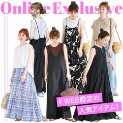 WEB限定】 オンラインでしか買えない人気アイテムをCHECK！｜B.C STOCK
