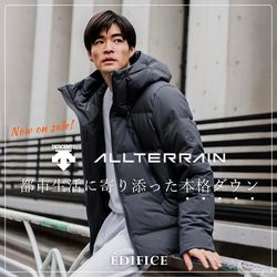 別注デサント》都市生活に寄り添った本格ダウン｜通常販売スタート