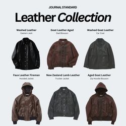買い足すなら、いま。即戦力レザーセレクション。｜JOURNAL STANDARD