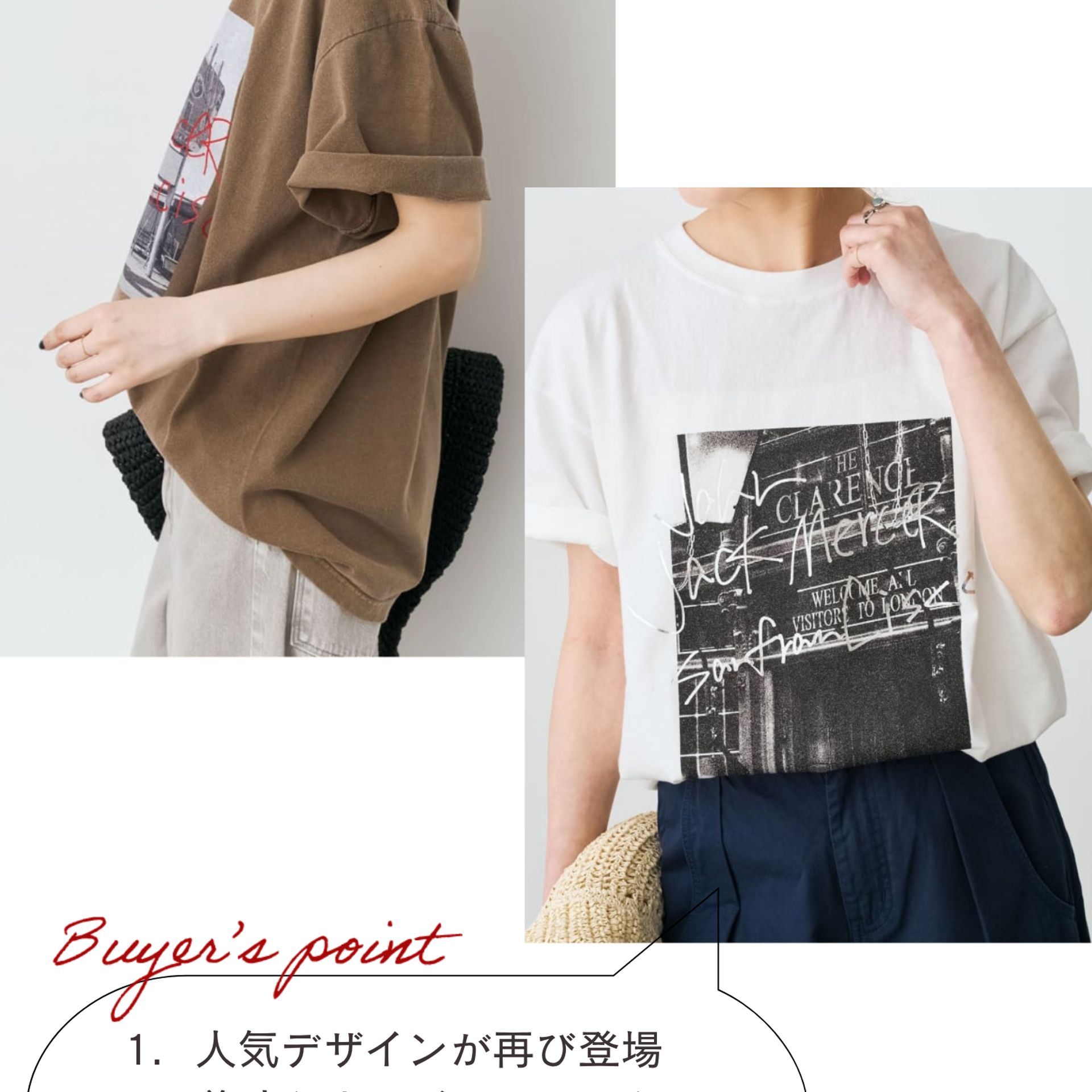 30℃超えの夏を乗り切る／バイヤー厳選！夏TシャツLIST｜Spick & Span