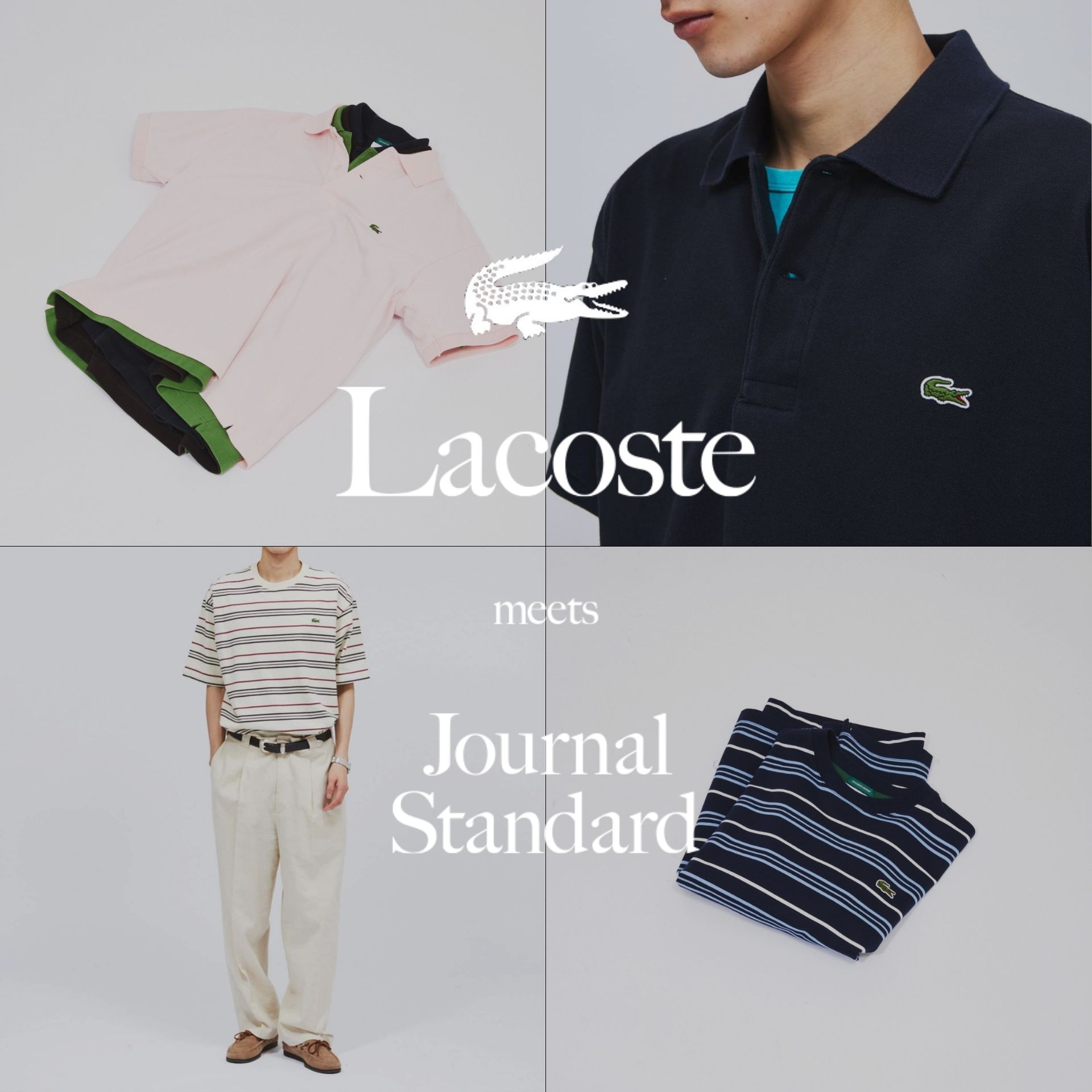 今年のラコステ別注、全部見せ。｜JOURNAL STANDARD｜JOURNAL STANDARD