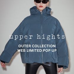 WEB限定】 upper hights POP UP｜上質を纏うアウターコレクション 