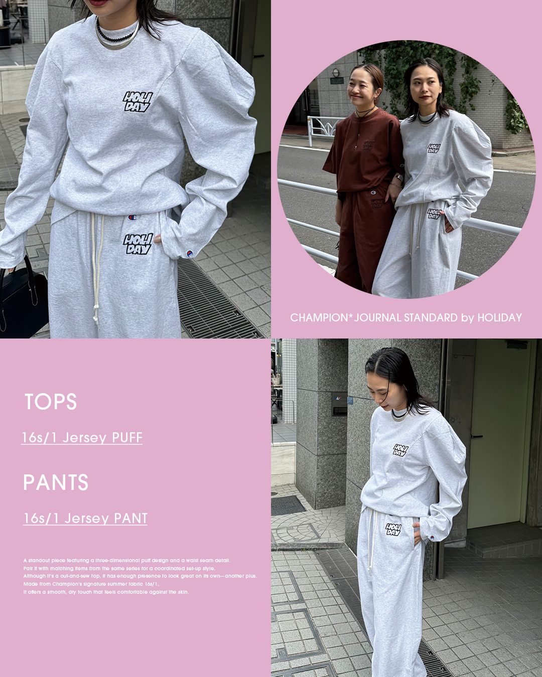 holiday champion コラボ パフトップス STAFF SNAP】HOLIDAY×Champion 大人気のコラボアイテムいよいよ5/14