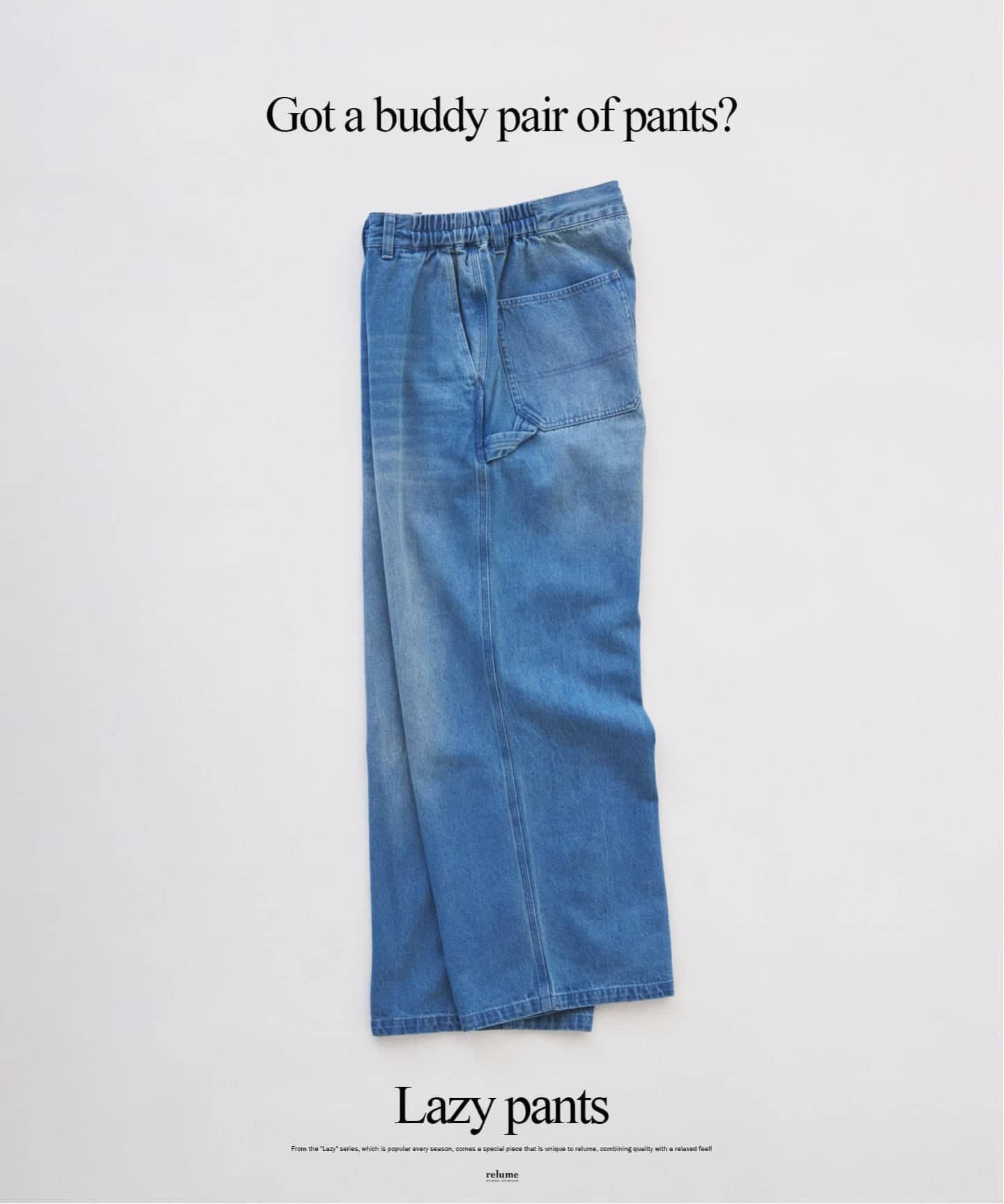 売れているパンツ、素材別に。｜RELUME｜JOURNAL STANDARD relume MENS