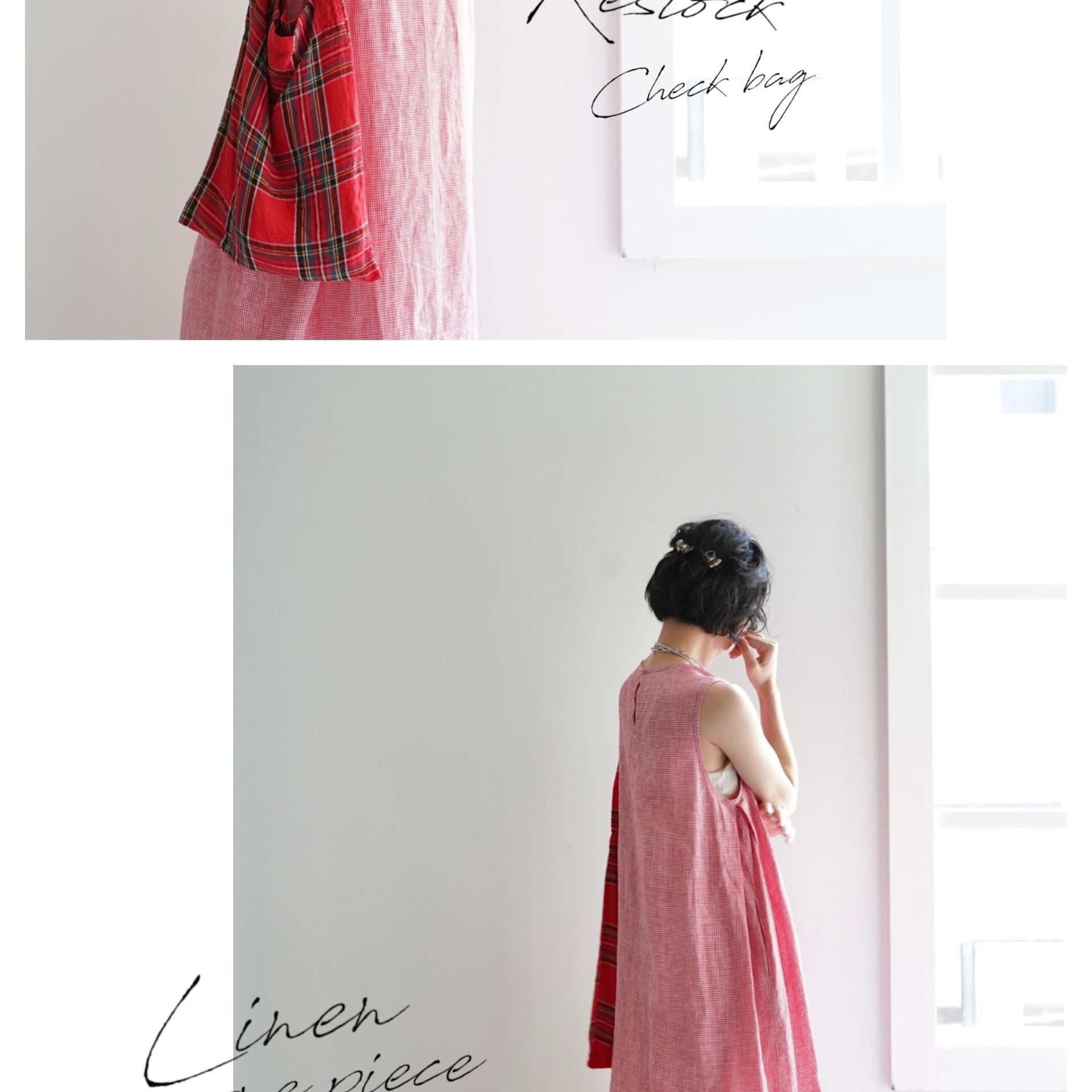 RED and CHECK series #2｜journal standard luxe｜journal standard