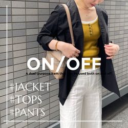 Plage｜「ONOFF兼用」の初夏アイテムまとめ｜Plage｜ブログ｜BAYCREW'S