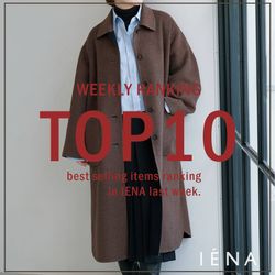 TOP10】先週の人気アイテムランキング｜IENA｜IENA｜ブログ｜BAYCREW'S