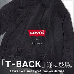 リーバイス(R)別注BLACK】特別仕様の「T-BACK」遂に登場！｜EDIFICE