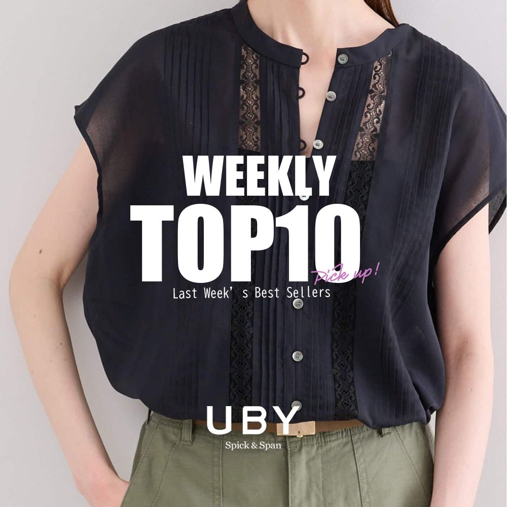 UBY｜先週の人気アイテム TOP10｜UBY Spick & Span｜ブログ｜BAYCREW'S